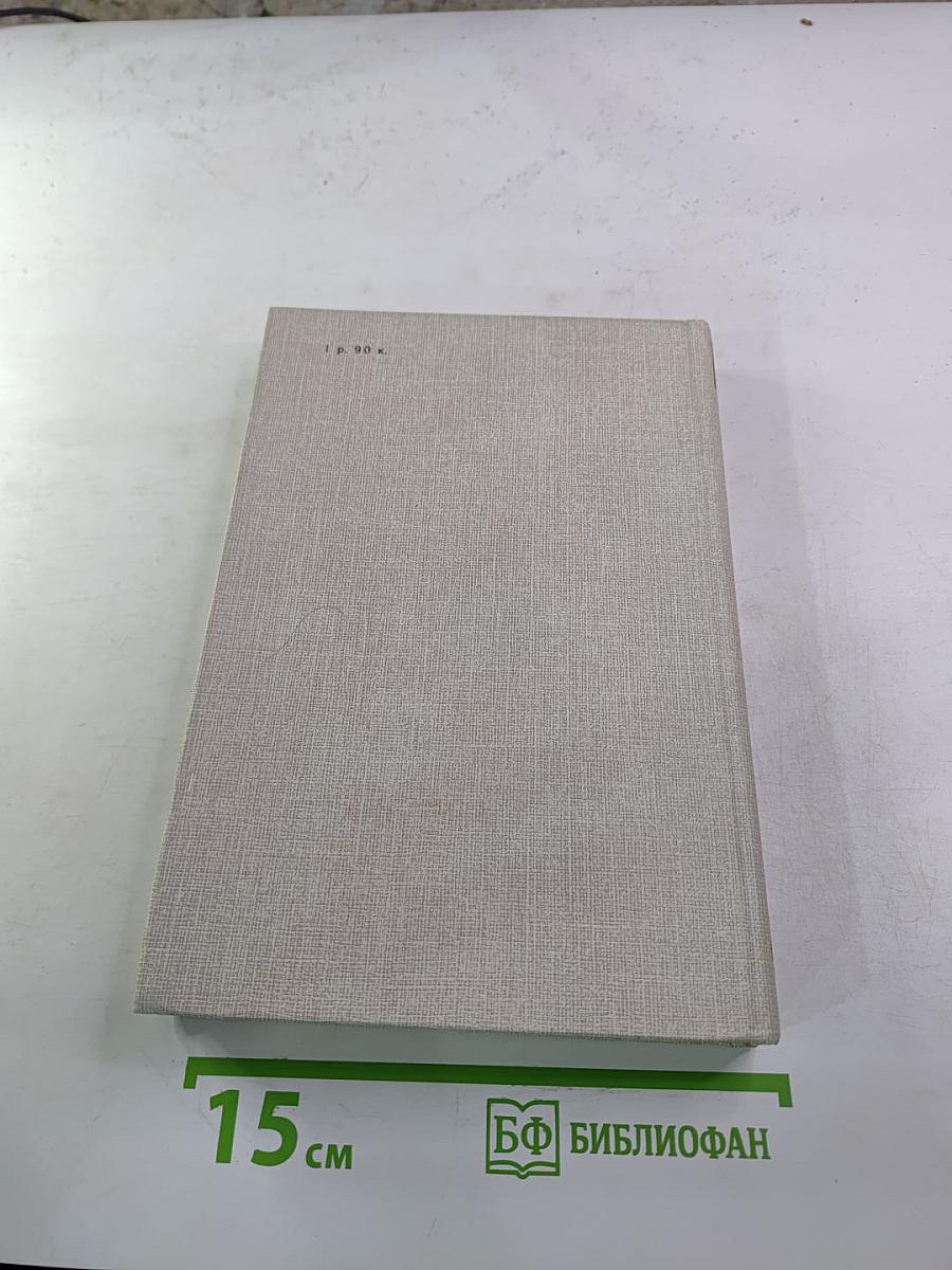 Шарль Морис Талейран