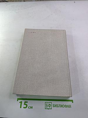 Шарль Морис Талейран