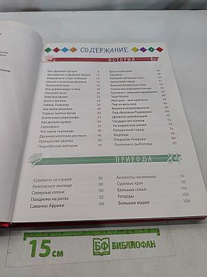 Гимнастика для ума