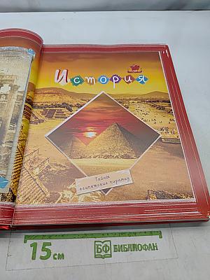 Гимнастика для ума