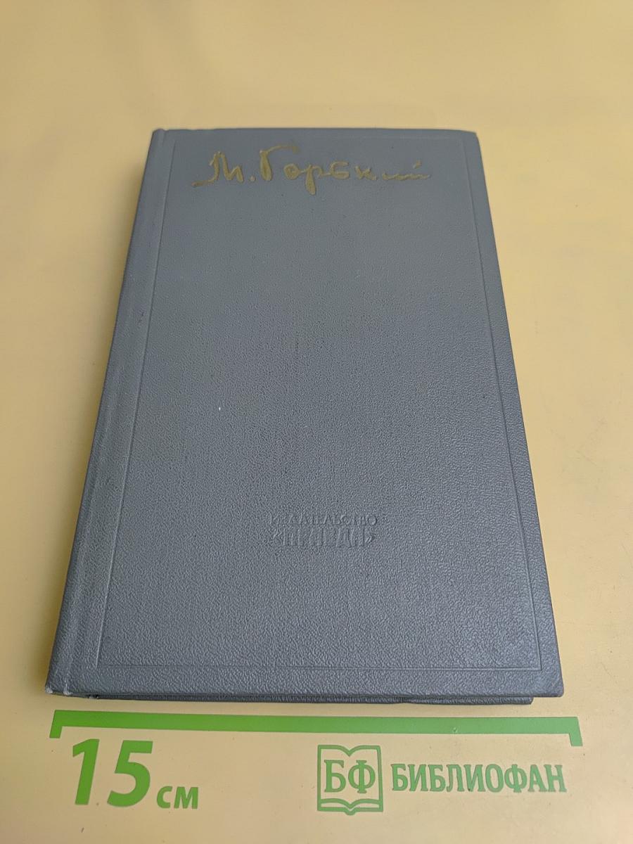 Избранное