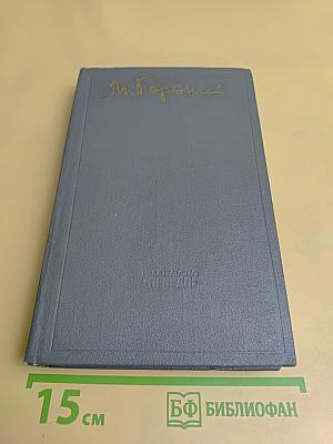 Избранное