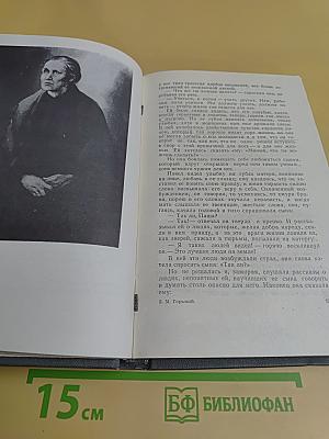 Избранное