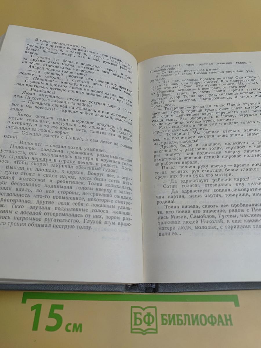 Избранное