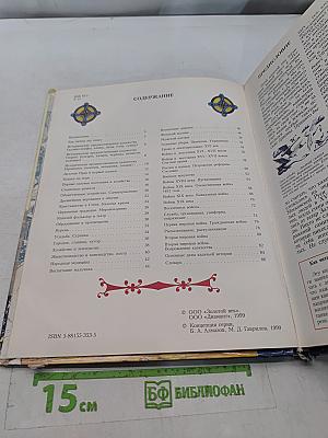 Казаки