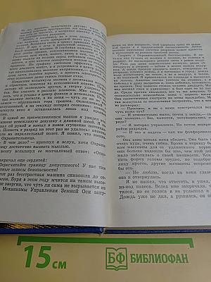 Люди как боги