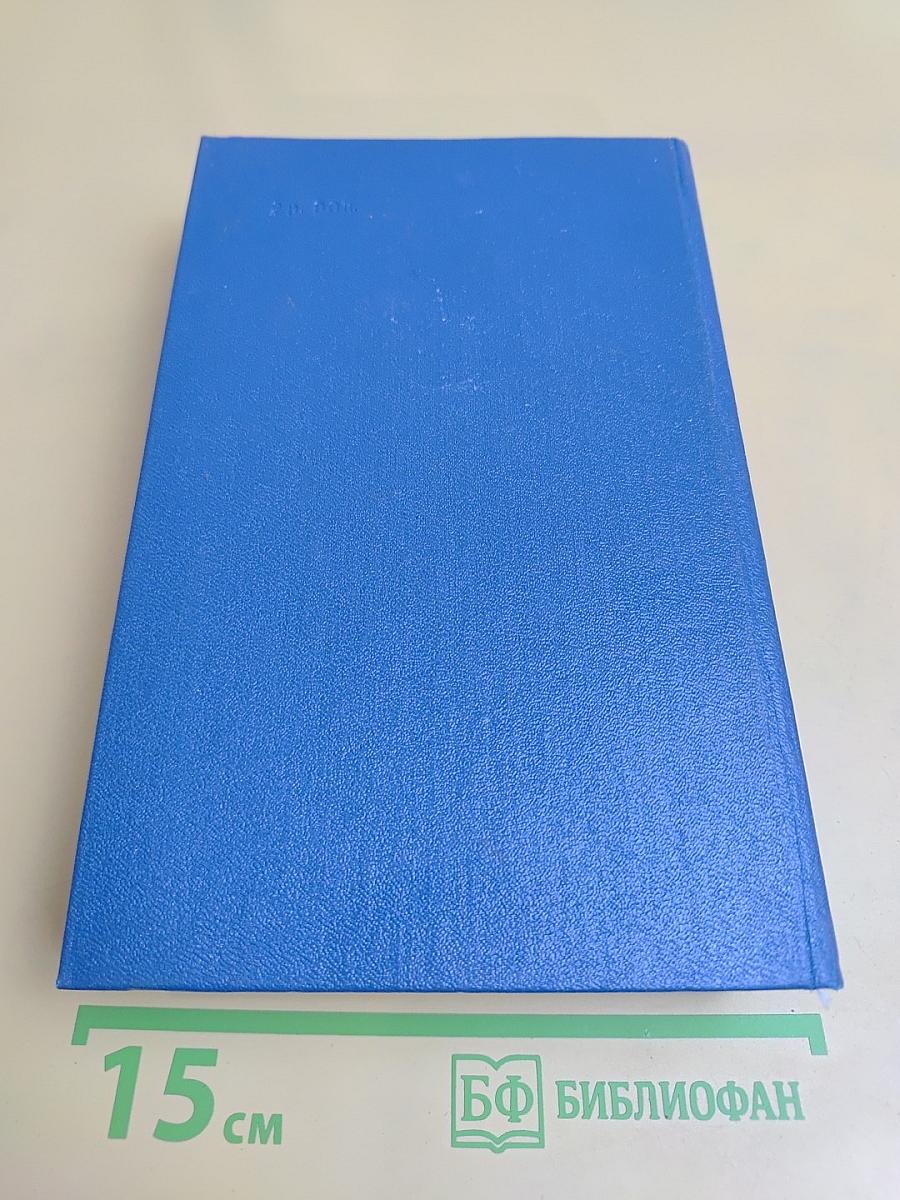 Люди как боги