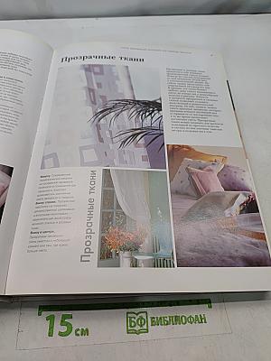 Декор вашего дома