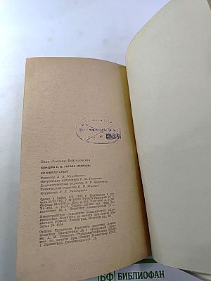 Комедия Н.В. Гоголя "Ревизор". Комментарий