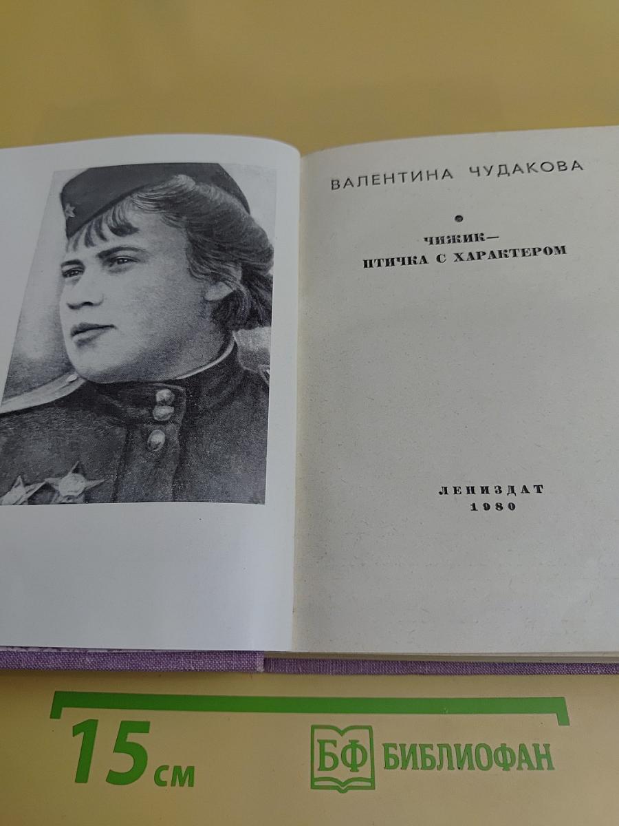 Повести ленинградских писателей