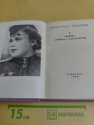 Повести ленинградских писателей