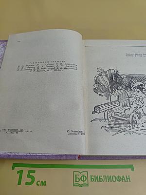 Повести ленинградских писателей