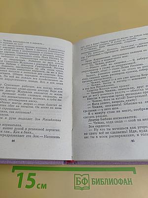 Повести ленинградских писателей