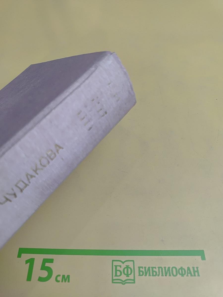 Повести ленинградских писателей