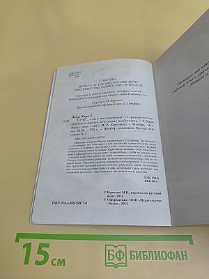 Хочу стать миллионером! 17 уроков состоятельности для тех, кто решил разбогатеть