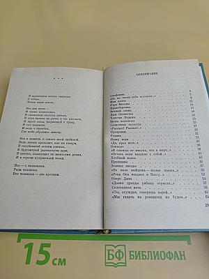 Музыка души