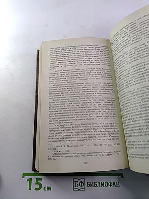 Борис Савинков. Воспоминания террориста