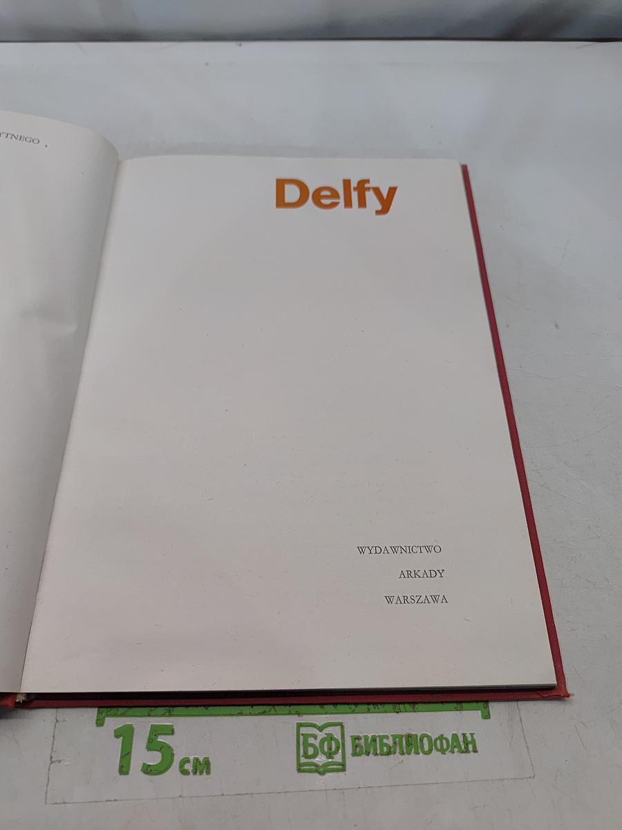 Delfy