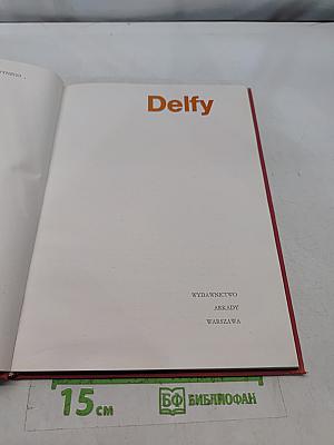 Delfy