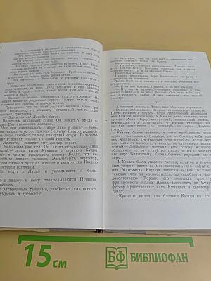Кюхля