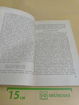 Статьи о литературе