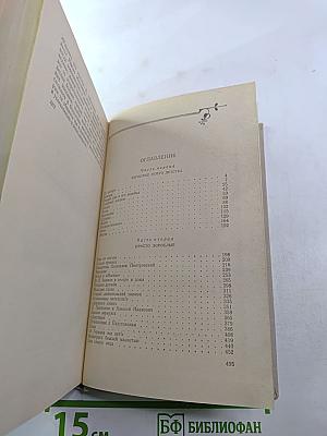 Люди - народ интересный