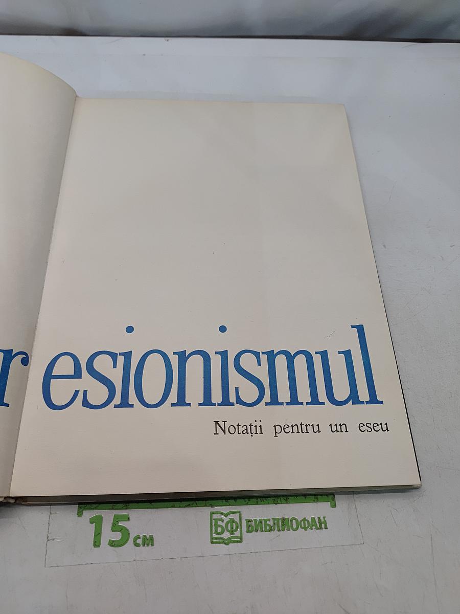 Impresionismului