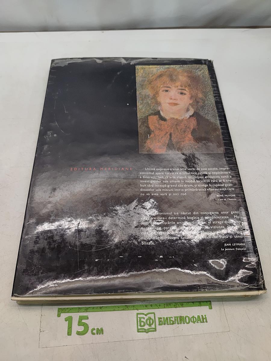 Impresionismului