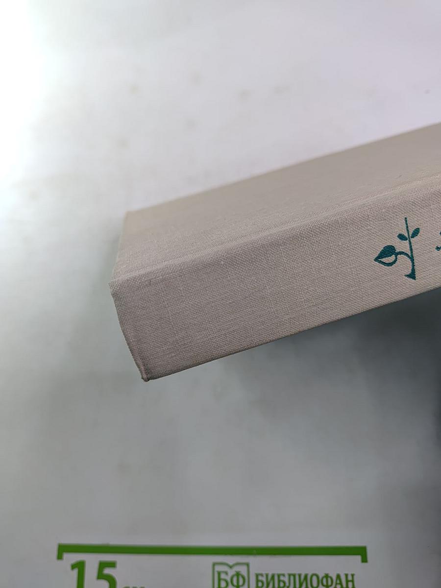 Люди - народ интересный