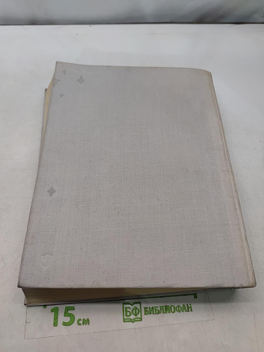 Искусство. Книга для чтения