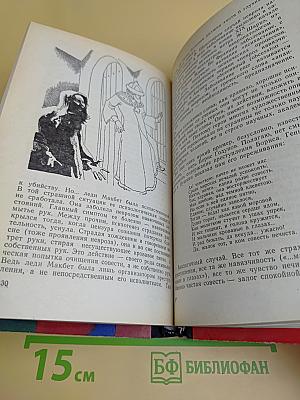 Познать себя