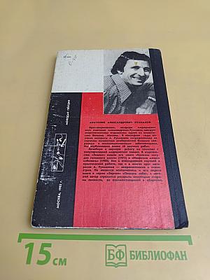 Познать себя