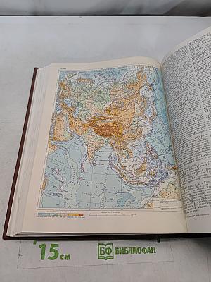 Географический энциклопедический словарь