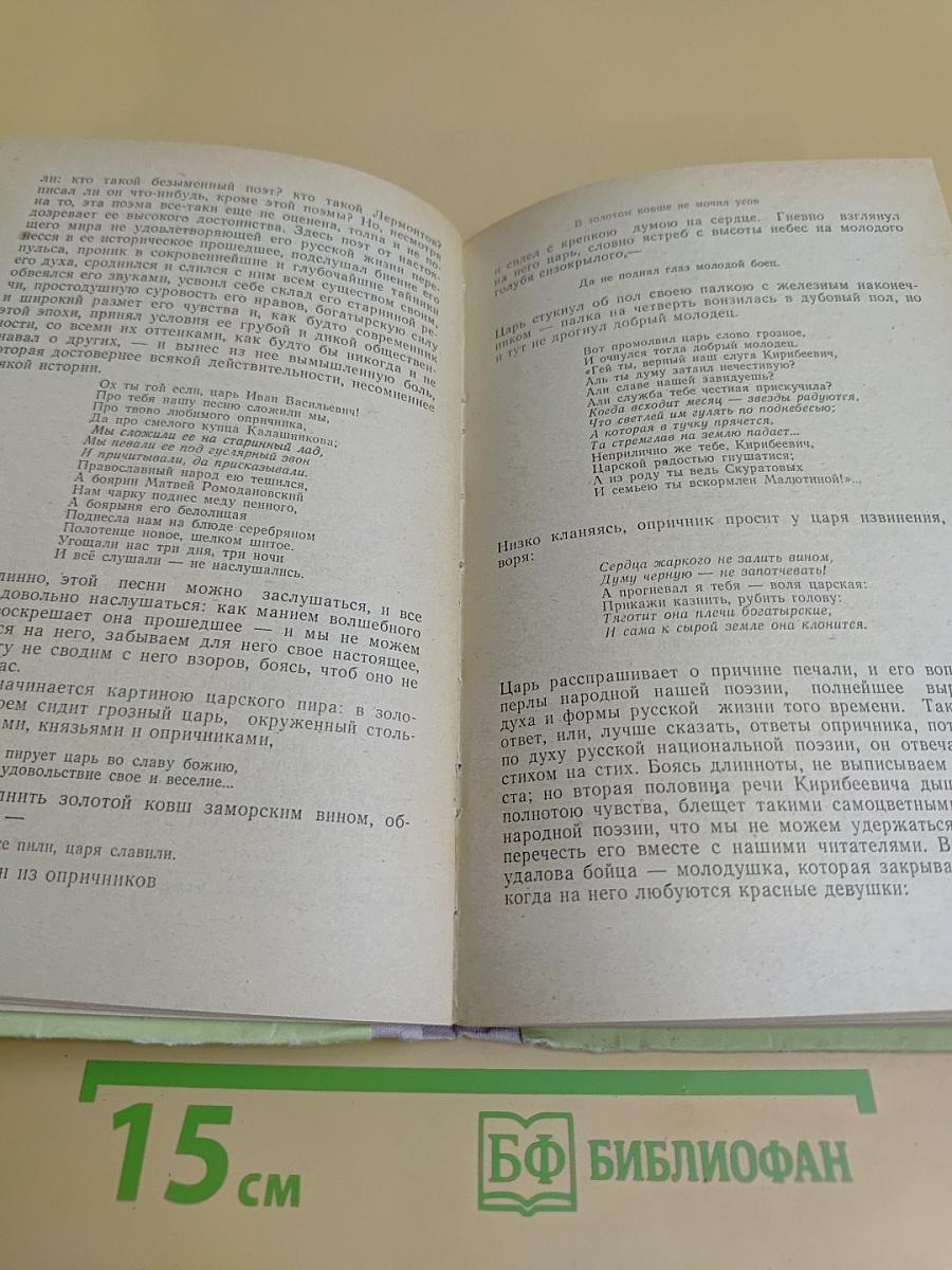 Избранные статьи