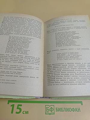 Избранные статьи
