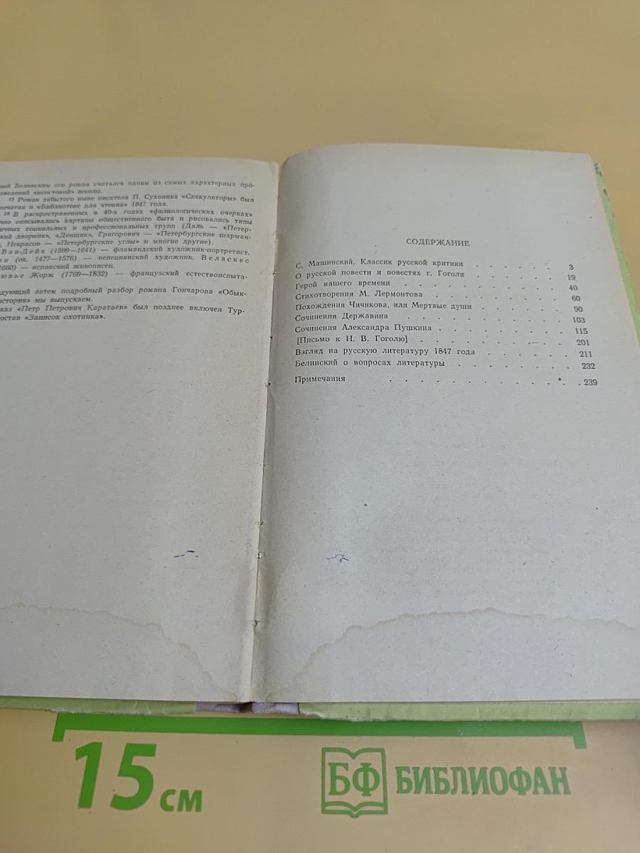 Избранные статьи