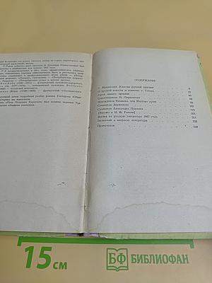 Избранные статьи