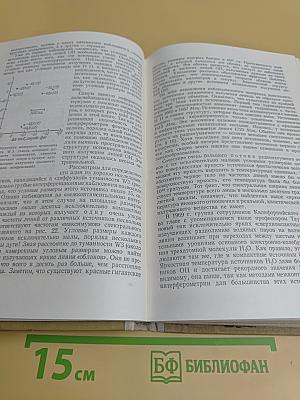 Звезды. Их рождение, жизнь и смерть