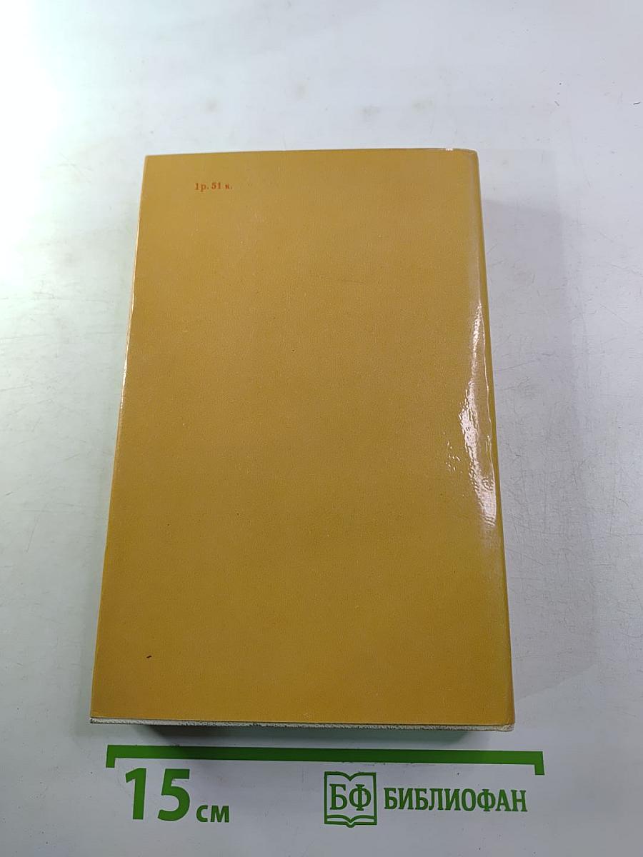 Страницы жизни