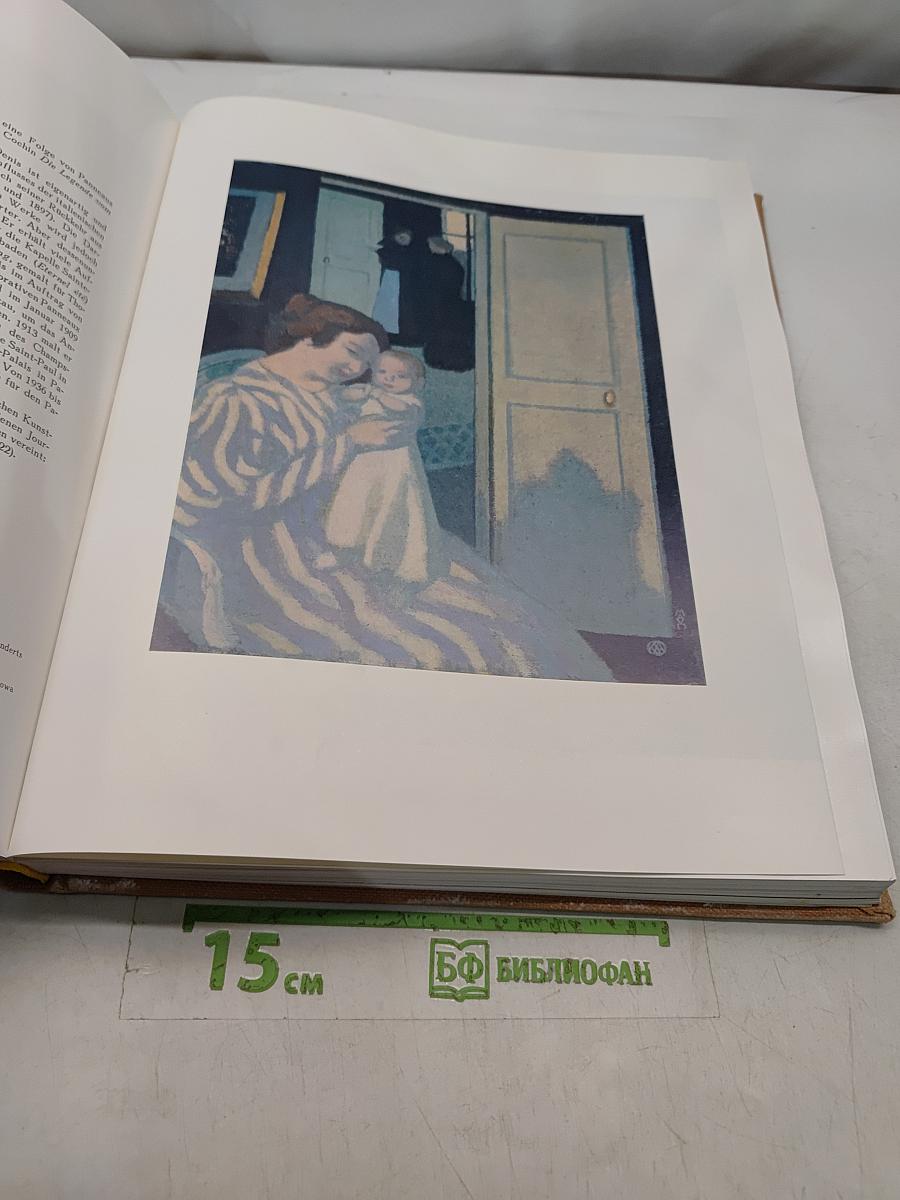 Französische Malerei. Der zweiten Hälfte des 19. Anfang des 20. Jahrhunderts