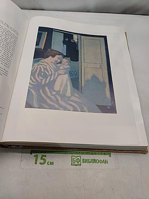 Französische Malerei. Der zweiten Hälfte des 19. Anfang des 20. Jahrhunderts