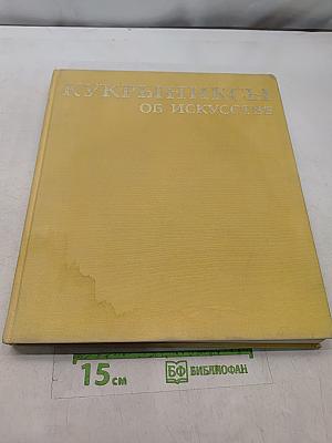 Кукрыниксы. Об искусстве. Шаржи, карикатуры