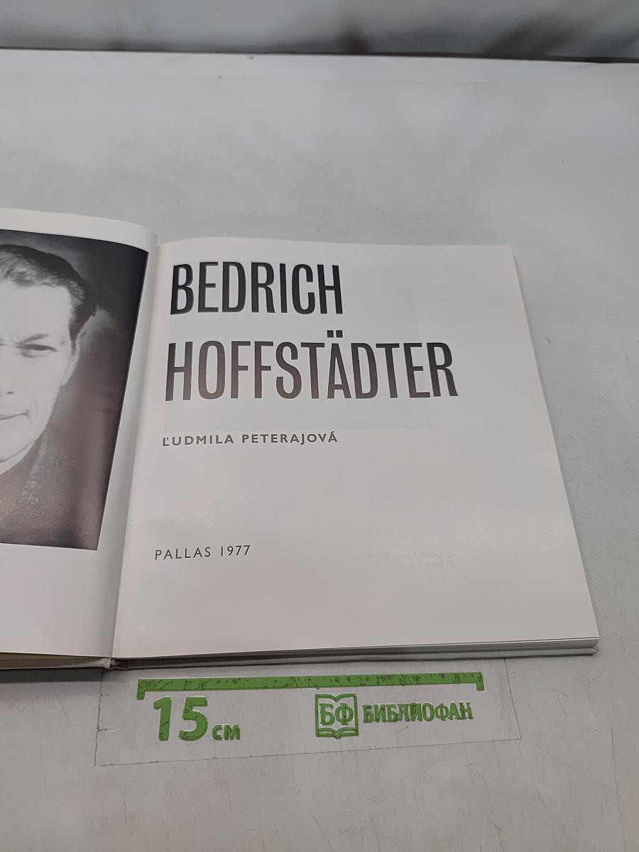 Bedřich Hoffstädter