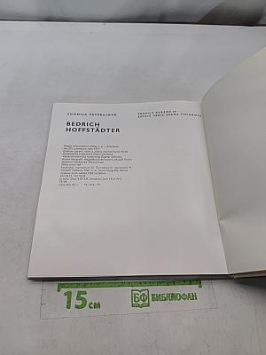 Bedřich Hoffstädter