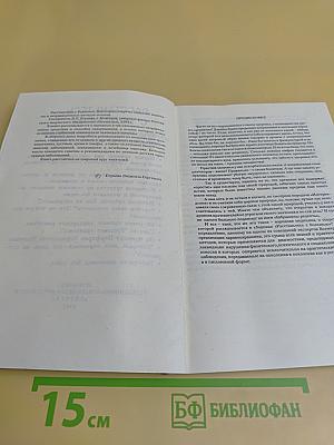 Расстаньтесь с болезнью