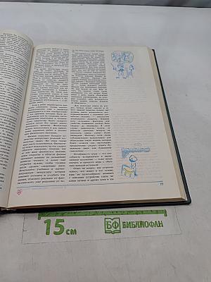 Диалоги о воспитании. Книга для родителей