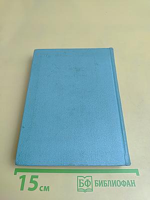 Собрание сочинений в пяти томах. Том первый. Стихотворения и поэмы (1910 - октябрь 1917)