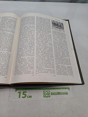 Большая медицинская энциклопедия. Том 14. Медицина – Меланоз