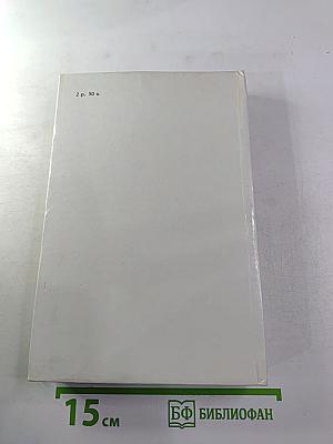 Пармская обитель