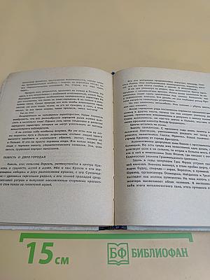 Портреты и записки